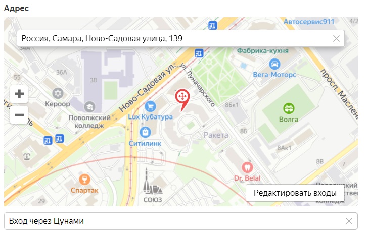 kart Как продвинуть бизнес в Яндекс.Картах, Навигаторе и других геосервисах