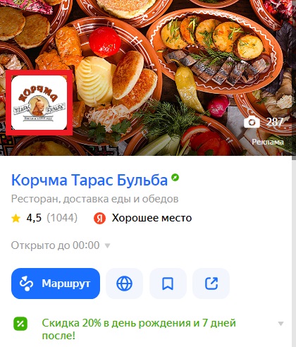 try Как продвинуть бизнес в Яндекс.Картах, Навигаторе и других геосервисах